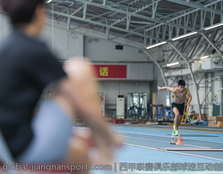 西甲联赛俱乐部球迷互动创新