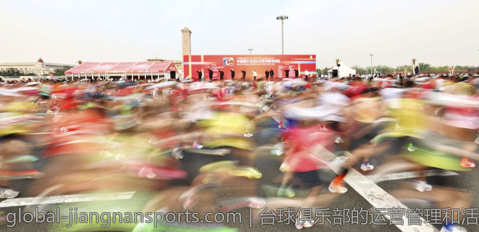 台球俱乐部的运营管理和活动策划