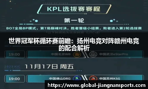 江南体育APP