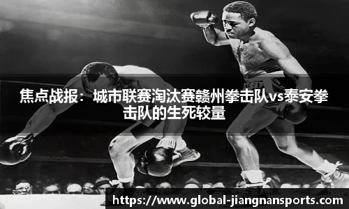 江南体育APP